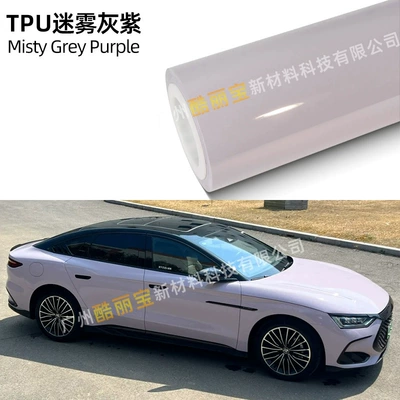 Auto Color Change Film | Colorful Car Wrap Factory Direct - tpu-mist-gray-purple-75mil-thick-152m15m