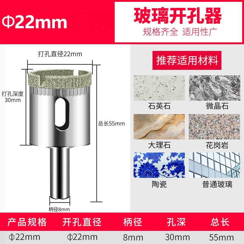 taladro de vidrio cerámica redonda engrosada diamante de mármol abertura especial perforación artefacto mágico