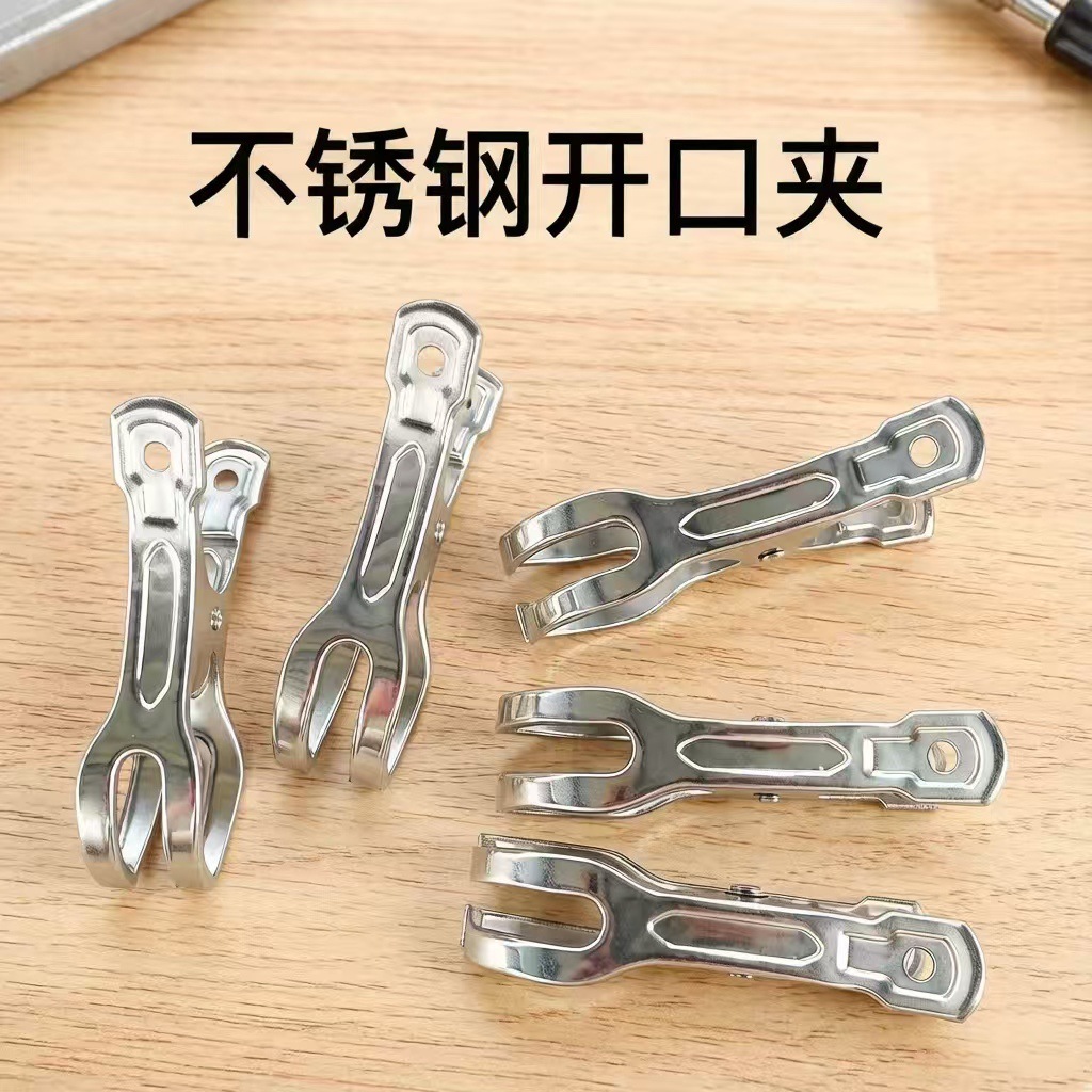 Large Clothespin for Quilts, Clothes, Underwear, Socks, and Ties; Household Storage Clip