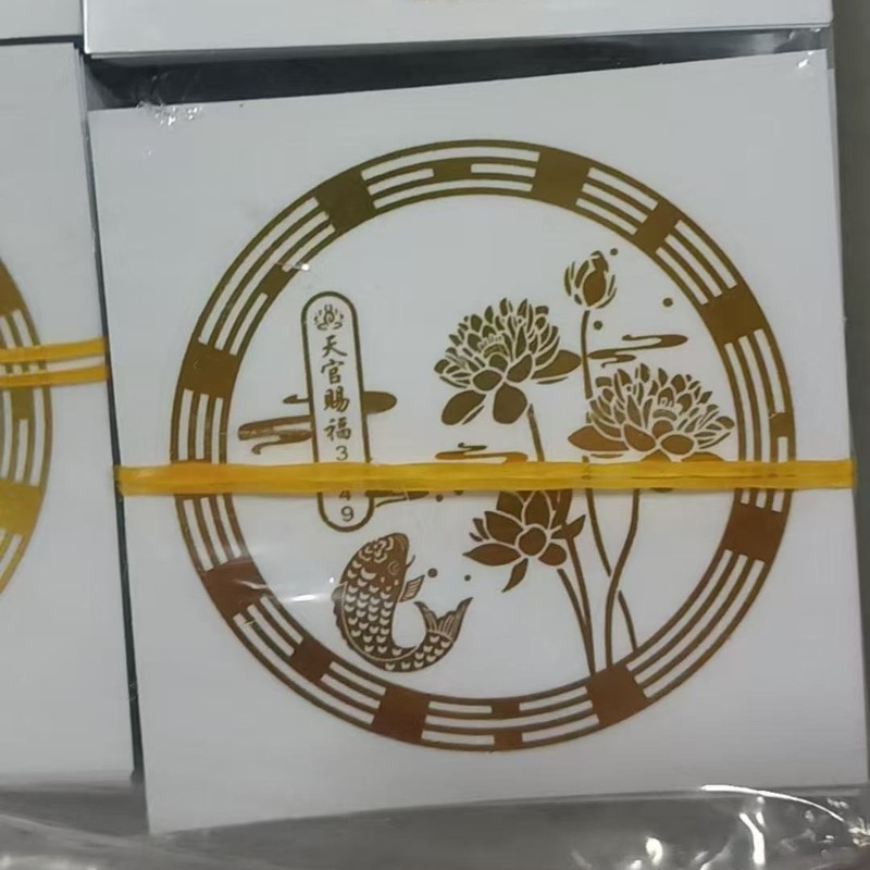 蓮鯉浄化絵画浴室蓮ステッカー幸運トイレ蓮鯉金属ステッカー靴キャビネット|undefined