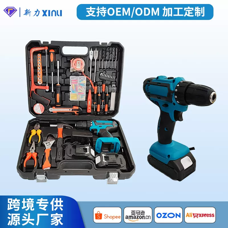外贸手电钻大功率家用多功能充电式锂电钻电动螺丝刀套装B-YS118