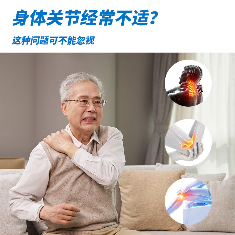 活络筋骨油颈肩腰椎按摩油50毫升大瓶关节保健油温灸活络油百痛油|undefined