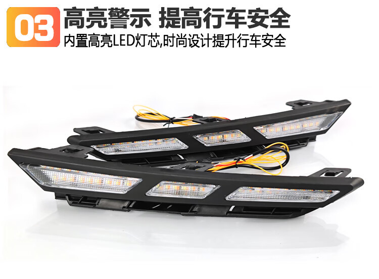 Suitable for 21-23 Pentium B70 Daytime Running Lights Modified LED Daytime Driving Special Front Bar Decorative Lights Fog Lights