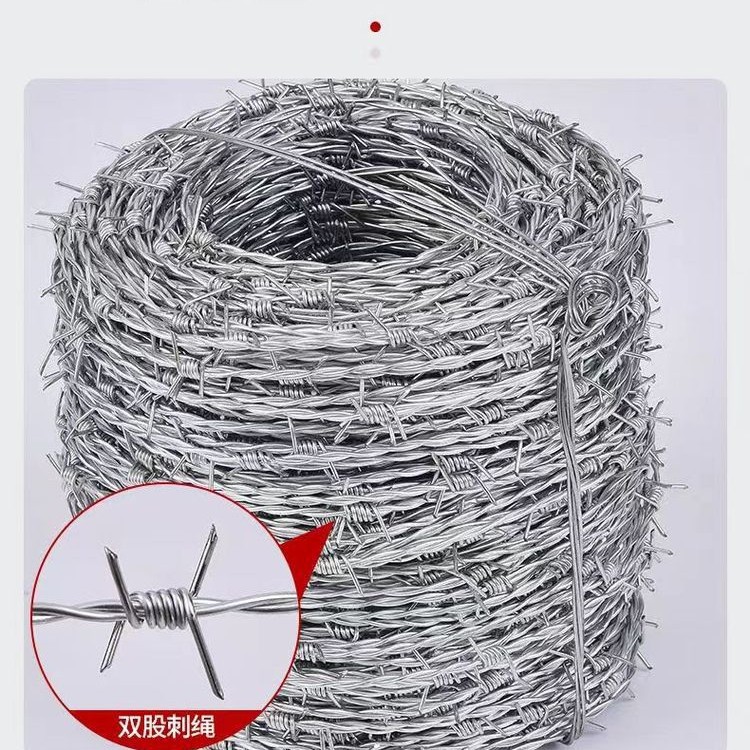 不锈钢学校高铁监狱防爬镀锌铁丝刺铁蒺藜防盗防护网刺绳镀锌铁丝