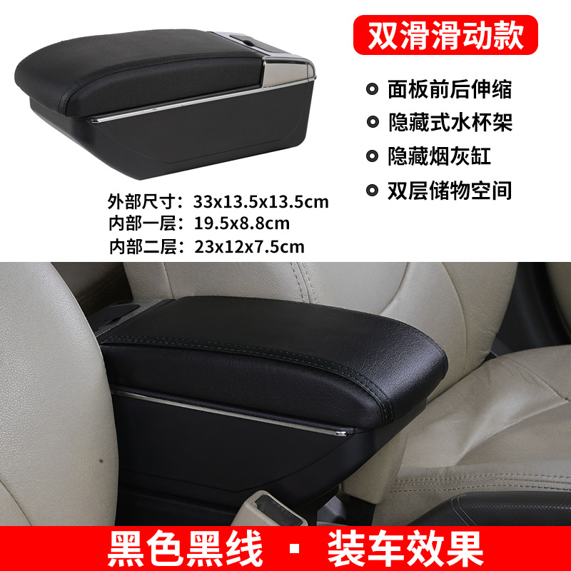 Caja de apoyabrazos del coche modificación caja apoyabrazos universal caja de almacenamiento apoyabrazos central Universal Comercio exterior