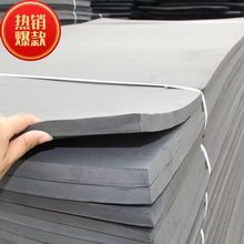 厂家批发直售黑色白色eva泡棉各种厚度硬度胶粘eva材料品质保障