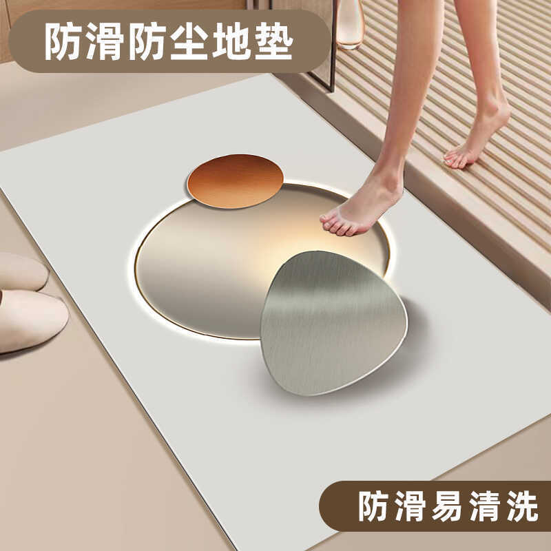 轻奢高级感硅藻泥地垫浴室吸水防滑垫家用卫生间门口速干脚垫子|undefined