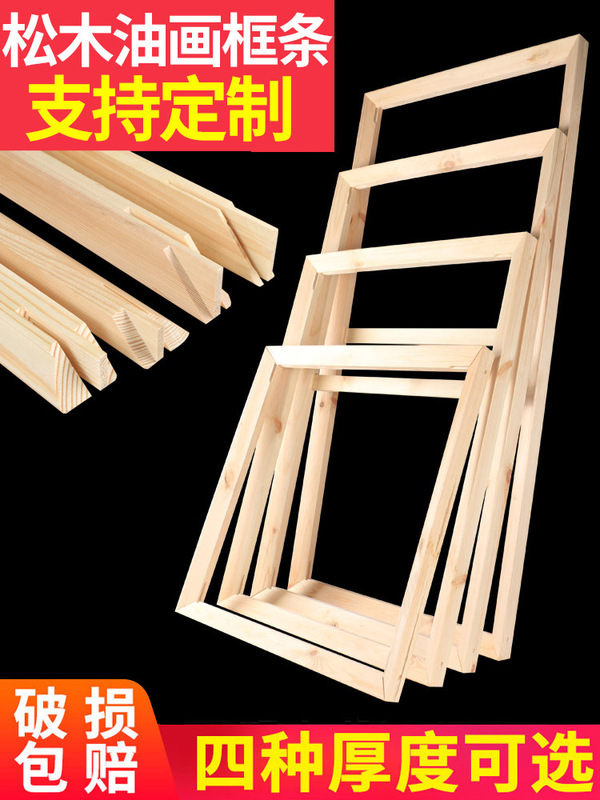 Oil Painting Frame Wholesale Large Size Inner Frame Strip Wholesale Thickeneded Solid Wood Linen Frame Assembly Acrylic Oil Painting Tools and Materials Oil Painting Frame Wholesale Large Size Inner Frame Strip Wholesale Thickeneded Solid Wood Linen Frame Assembly Acrylic Oil Painting Tools and Materials