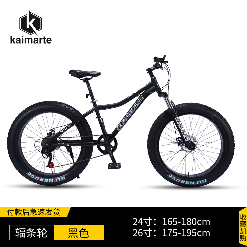 Venta al por mayor de hombres y mujeres de 26 pulgadas de nieve engrosada neumático gordo bicicleta de montaña de velocidad variable amortiguador todoterreno ATV estudiante adulto