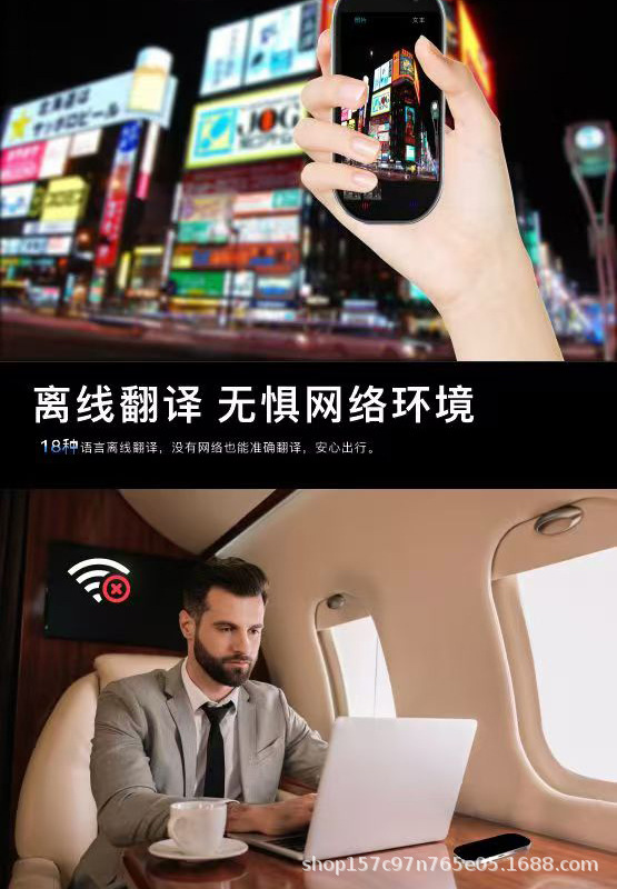 In 2024, there will be a 4.5-inch large screen offline translation, screen projection translation, simultaneous interpretation, and translation between 144 languages Item Picture