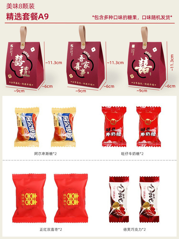 ウェディングキャンディー完成品、砂糖入りギフトボックス、結婚式用の特別な中国のお土産、高級キャンディーボックス卸売|undefined