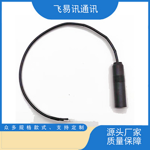 Manufacturer FM connector lantern head car car bus harness PIN cable charging pile conversion head