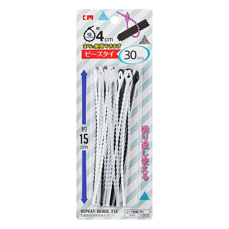 Factory Direct supply 1303 wire reusable cable tie wire rope detachable cable 15CM30 binding rope