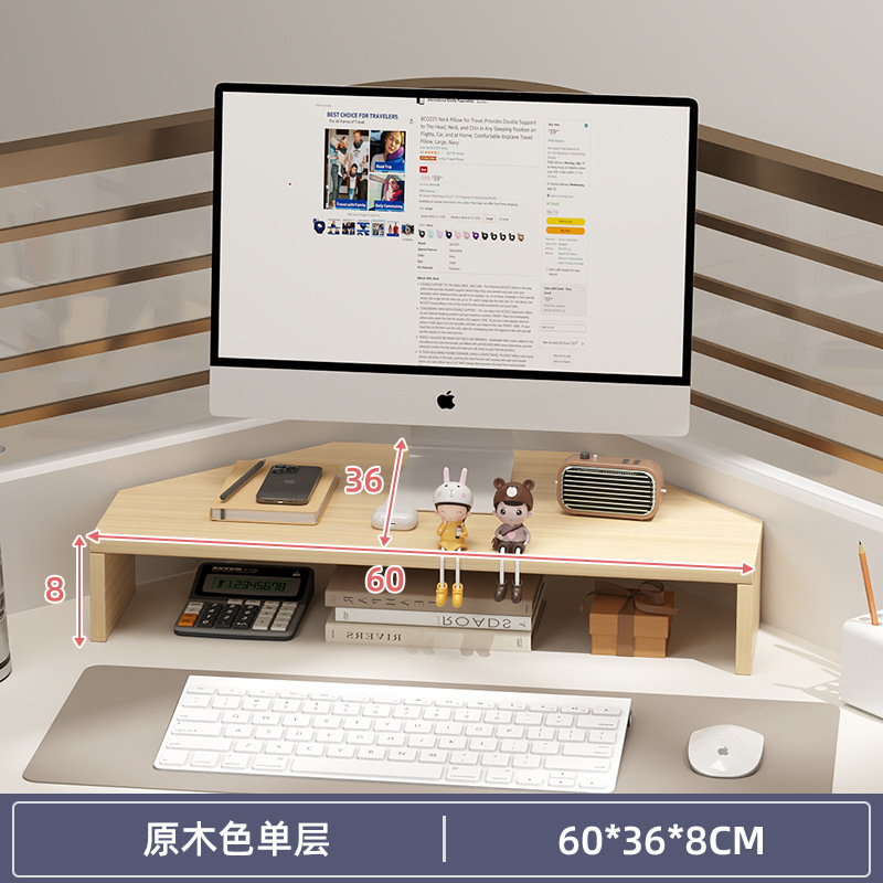 电脑增高架显示器托架台式支架办公室桌面置物架子工位拐角洞洞板|undefined