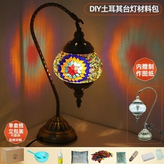 三八婦人デーDIY手作りモザイクトルコ電気スタンド白鳥瑠璃灯団建暖場親子交流