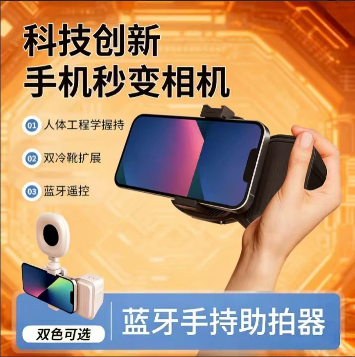 Удобный мобильный телефон, умная ручка, (跨境交易), Bluetooth