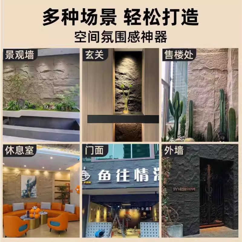 Piedra de hongo ultrafina, pared de fondo de piel de piedra de pu, piedra de imitación PU, ladrillo de pared exterior de piedra cultural ligera, tablero de piedra de simulación