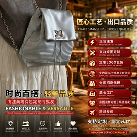 女士单肩包;女士手提包;女士斜挎包