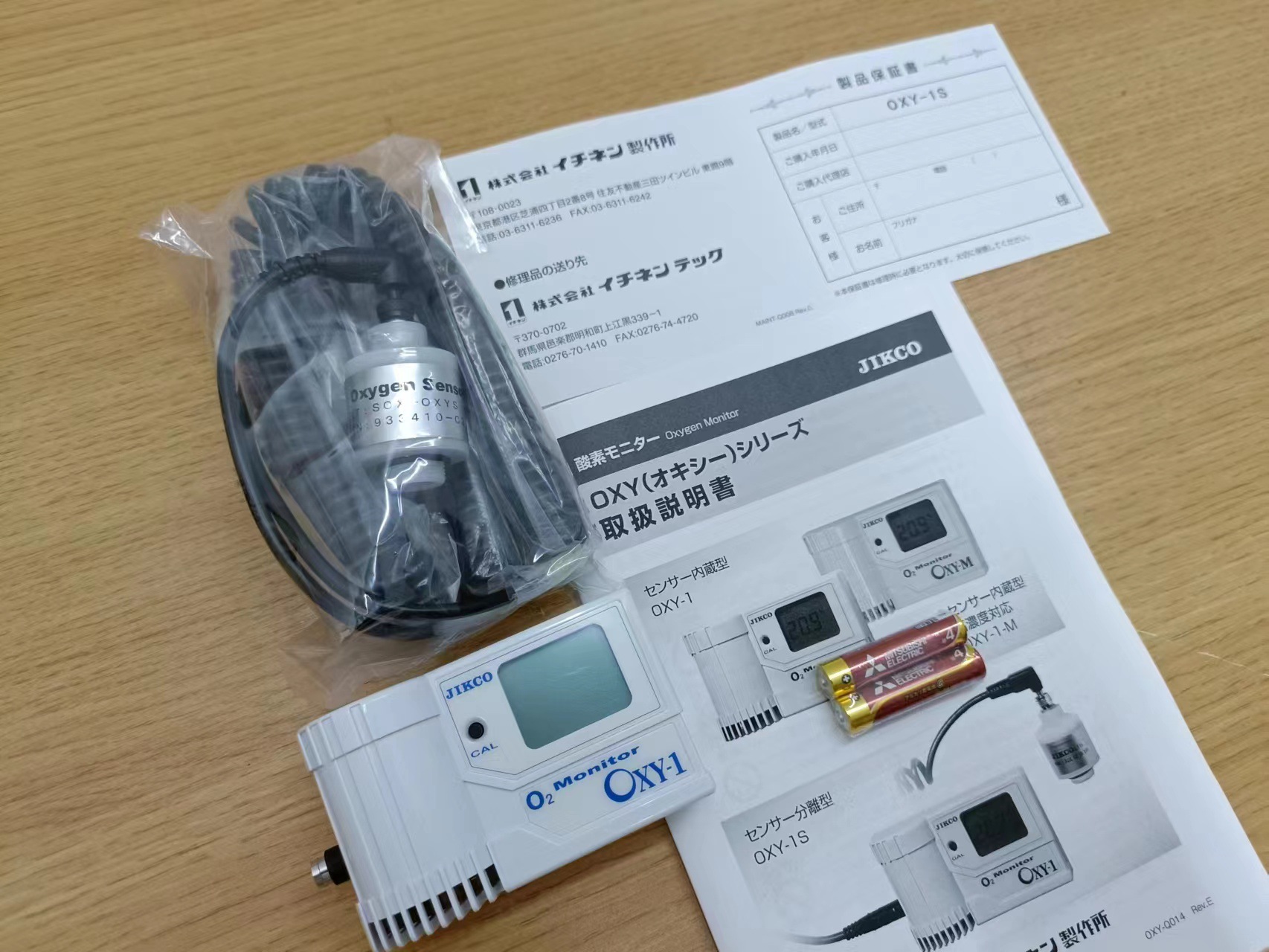 日本JIKCO吉高气体检测仪 OXY-1S