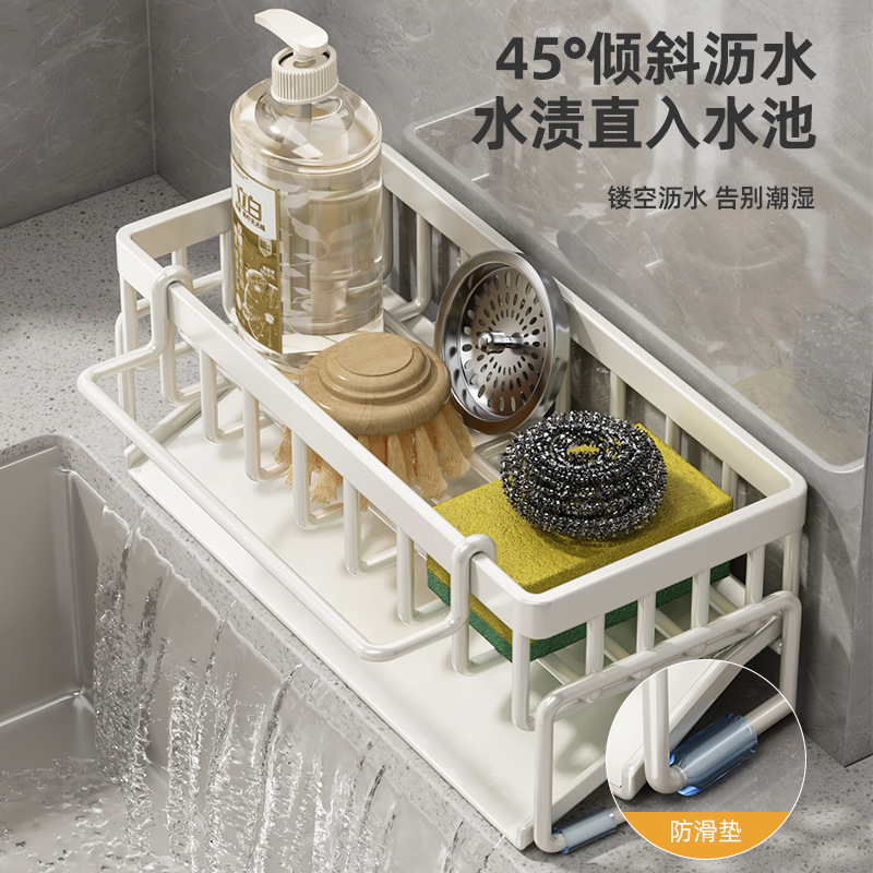 Dishcloth and Sponge Storage Rack for Household Sink, Narrow Edge Faucet Shelf, Non-Slip
