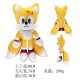Cross-border New Sonic Plush Doll sonic Super Mouse Plush Toy Tars Peripheral Hedgehog Doll