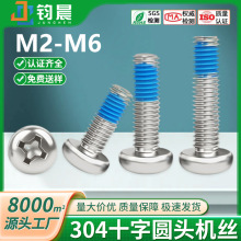 180���{ɫ�c�z��ᔼ��L�����ݽz304���P�PMʮ�ֲۈA�^�C�zm2m4m6