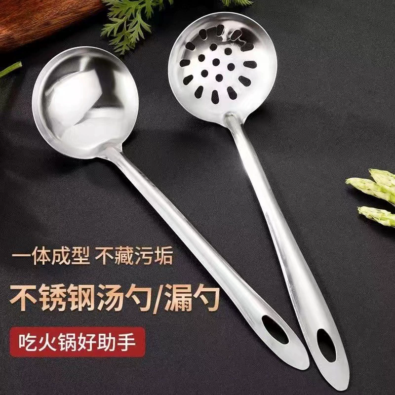 Stainless steel non -magnetic kitchenware light handle soup shell can hang soup leakage hotel restaurant cooking 具 hot pot leakage colander soup spoon