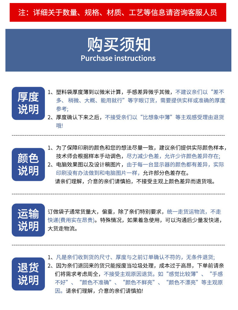 收缩膜详情页_07