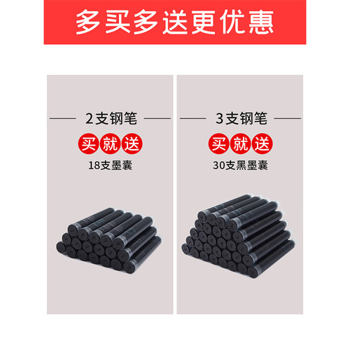 Liupintang Zhengzi fountain pen for students, children's fountain pen for beginners and students, ink bag replaceable fountain pen
