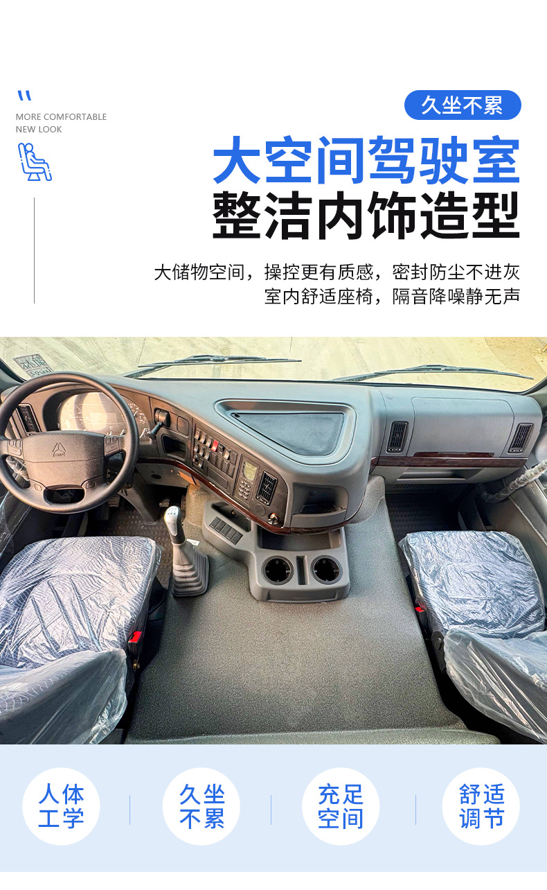 Cross-border export of 20-ton HOWO sprinkler truck with 371 horsepower, 6x4 water tank and oil tank truck with 375 horsepower, HOWO 30 cubic meters sprinkler truck
