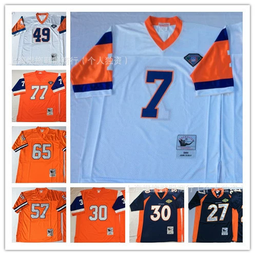 [Денвер Мустанг] Оливковый мяч костюм трикотаж 18 #84 № 24 Легендарный конкурс ретро-вышивки второго поколения