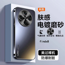 mOPPOFindX8Ultrawĥɰ֙CReno14R^A3io