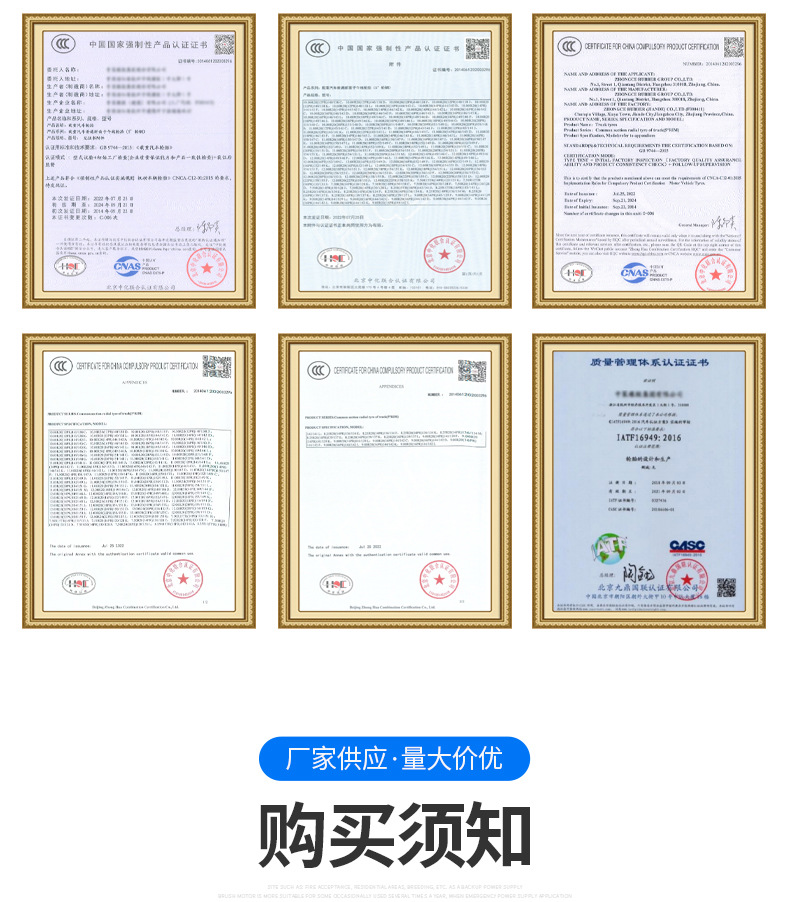轮胎7_12.jpg