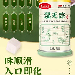 五指毛桃栄養穀物食朝食養生震え音がよく売れている