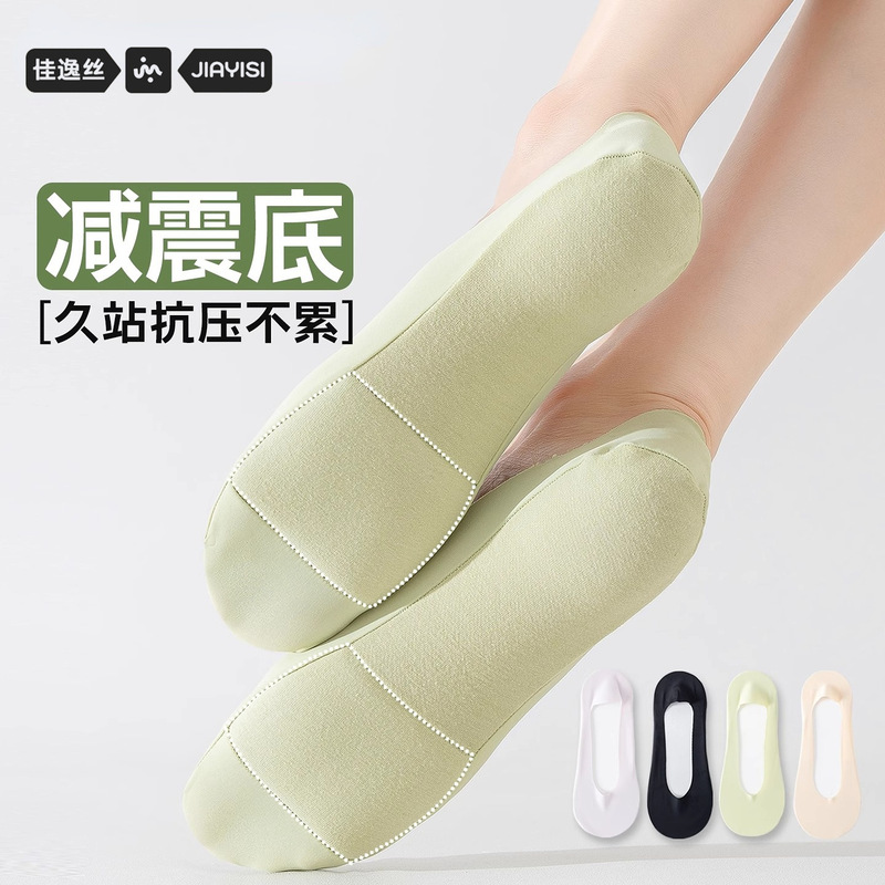 Boat Socks for Women, Summer Thin Shallow Breathable Socks, Seamless Invisible Cotton Socks, Odor-Resistant, Non-Slip, No-Show, Suitable for High Heels