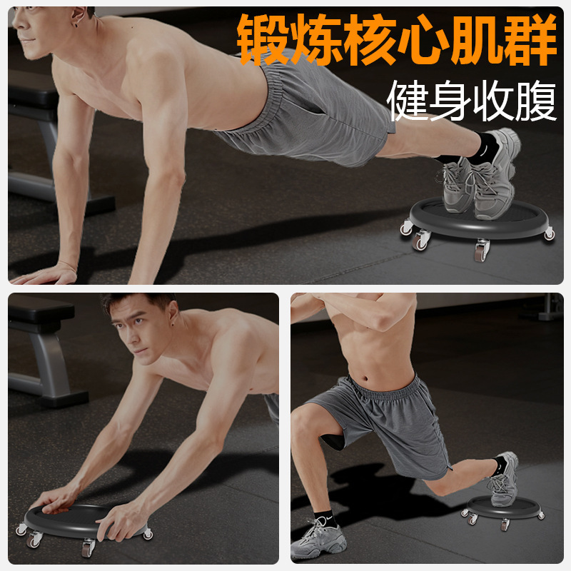 Abdominal Wheel Sliding Disc Fitness Silent Abdominal Muscle Fitness Equipment for Men and Women Home Use Sliding Universal Wheel Abdominal Exercise Vest Strength 2