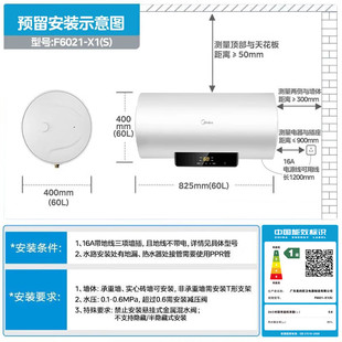 ���ģ�Midea����ˮʽ늟�ˮ��60��2200W�ٟ�һ����ЧF6021-X1(S)