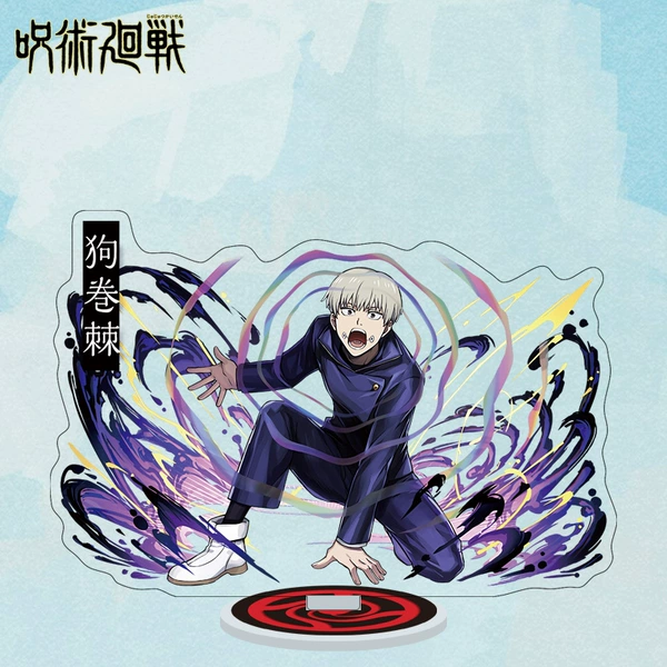 Curse Mu Li Card.166