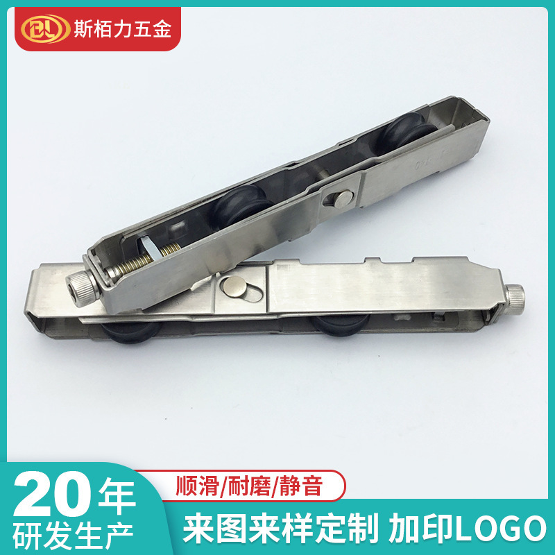 Stainless Steel Long Wheel Balcony Aerial Door Wheel Kitchen Sliding Door Pulley Partition Sliding Door Wheel Hardware Accessories