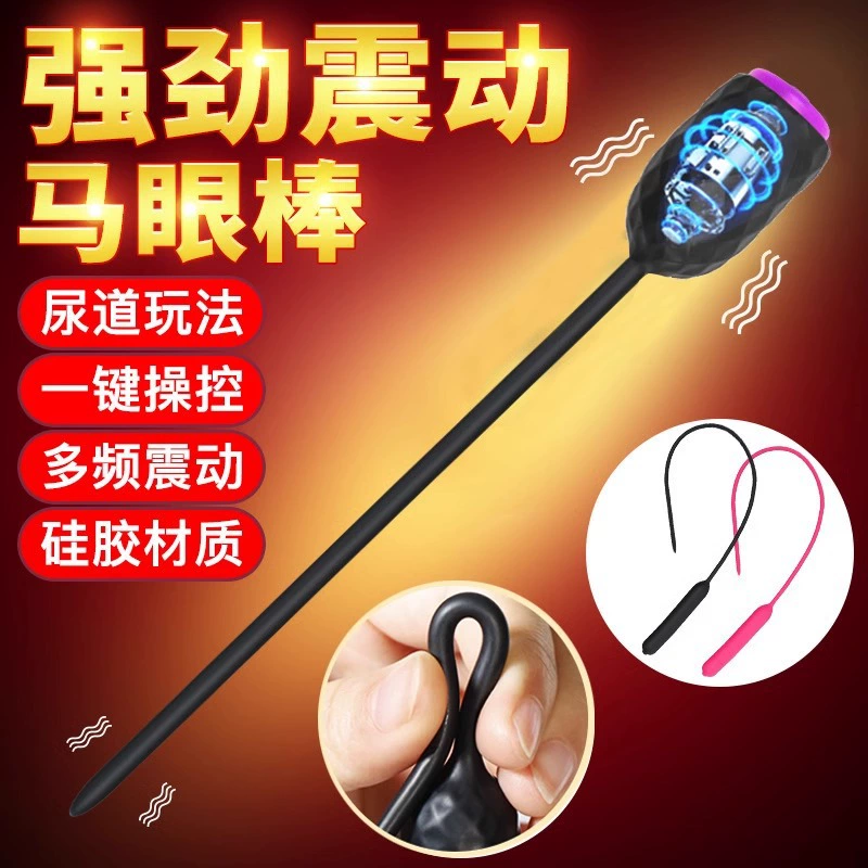Телескопический массажер (Jiuai) Discovery Stick — вибрационный, компактный, мужской 18,9 см