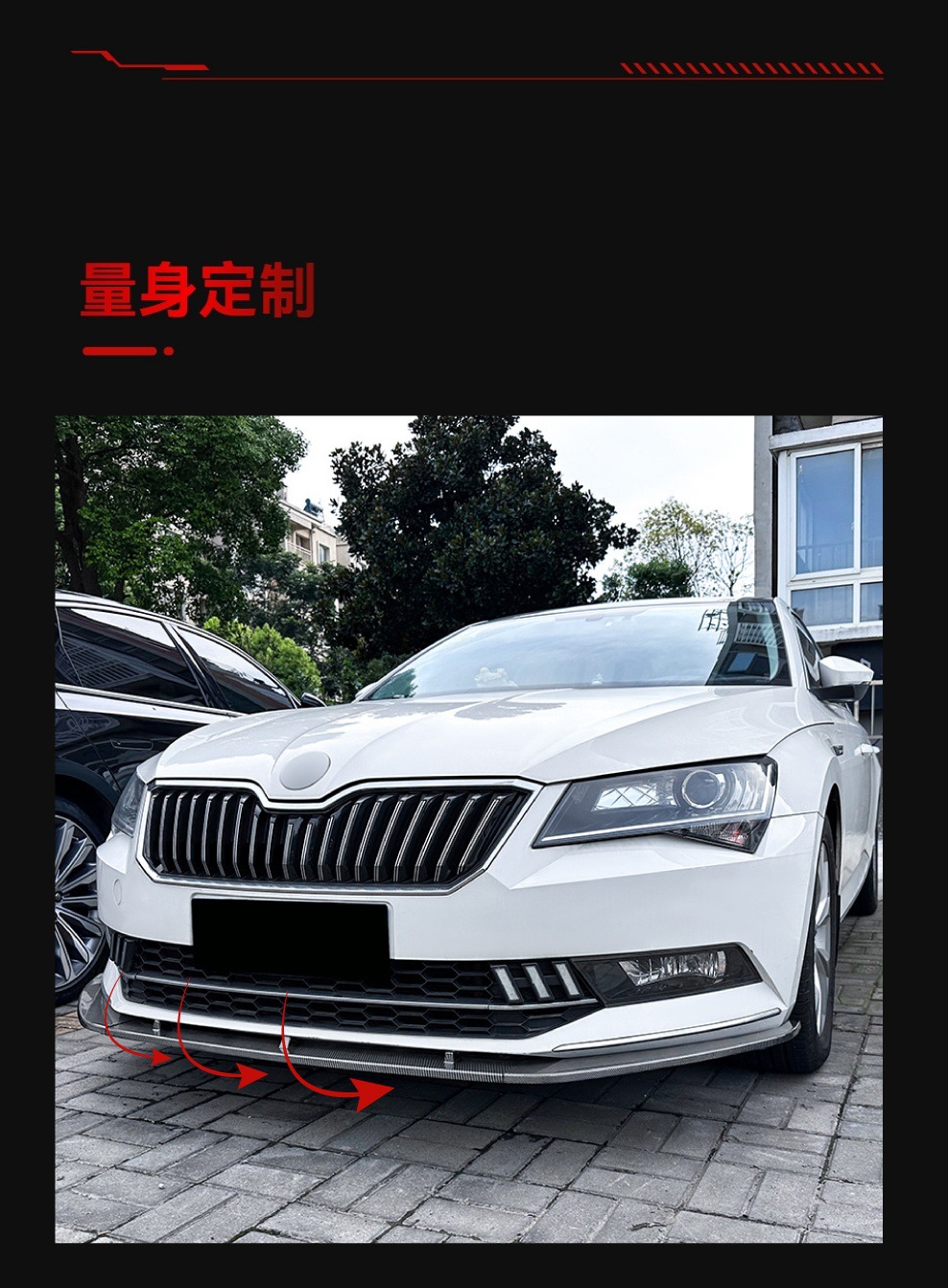 Applicable to 2016-2018 Skoda Superb B8 Dedicated Front Spoiler, Front Lip, Corner Wrap, and Surround Kit for Cross-Border Modification
