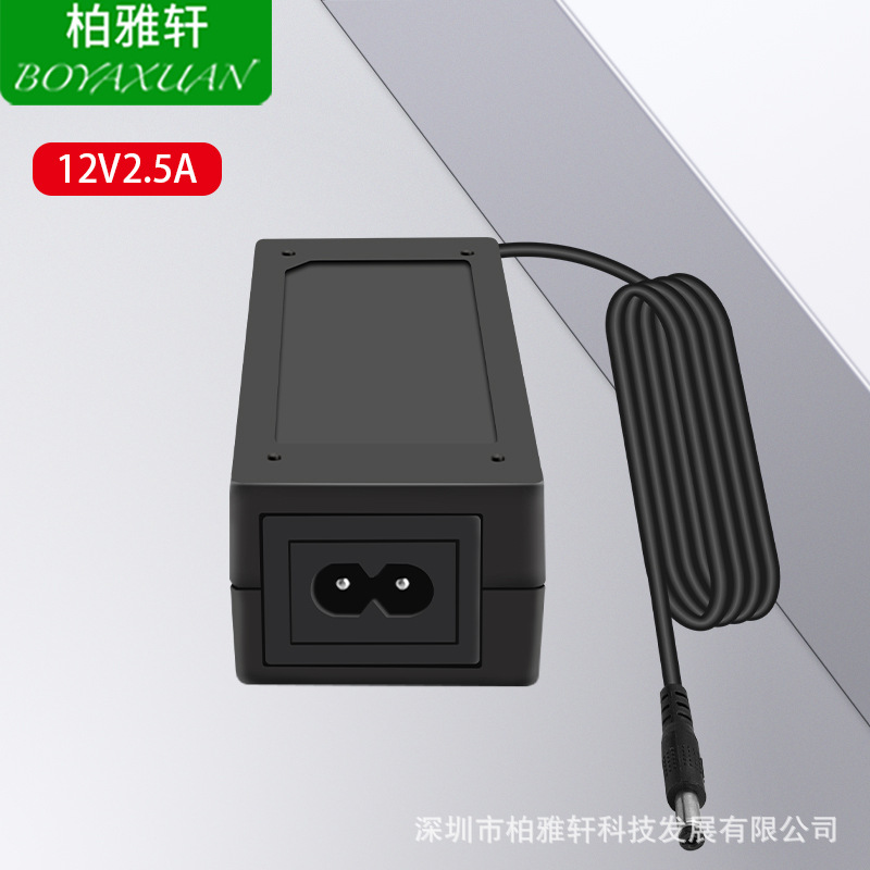 日规12V2.5APSE认证 耐高压3750V 马达用开关电源 安规电源适配器