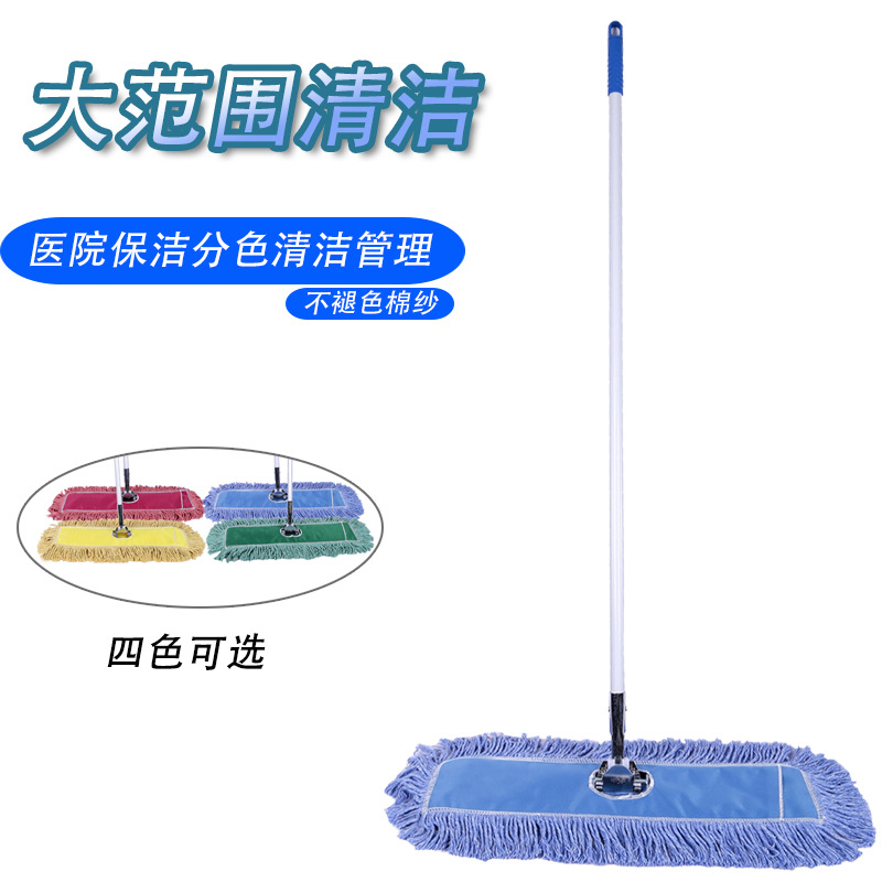Hospital cleaning household factory color separation flat mop dust push replacement cloth head row mop dry and wet dual-use mop clean