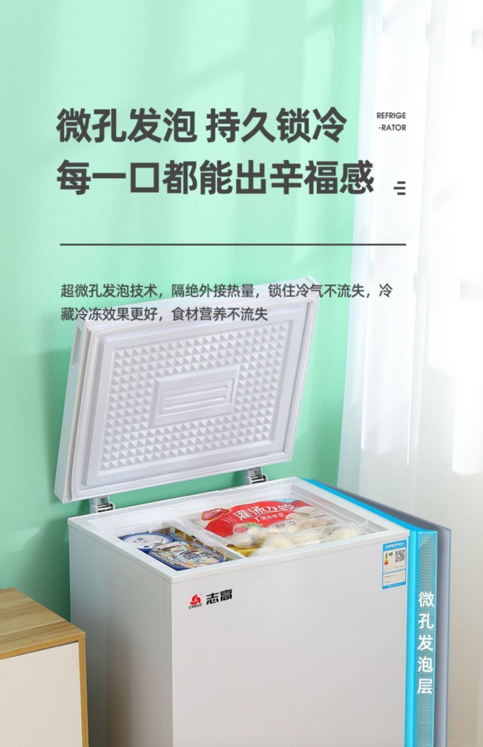 Chigo Freezer Small Household Dormitory Freezer Dual-purpose Single-door Refrigerator Horizontal Freezer Wholesale