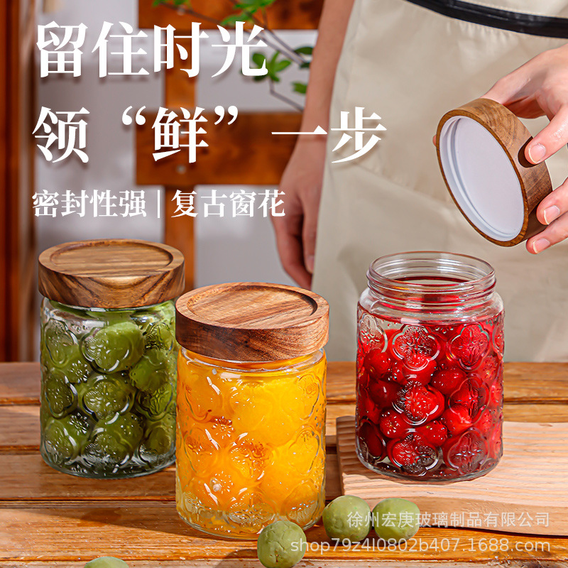 新款大号螺纹玻璃密封罐相思木盖 青梅荔枝泡酒罐 陈皮杂粮储物罐