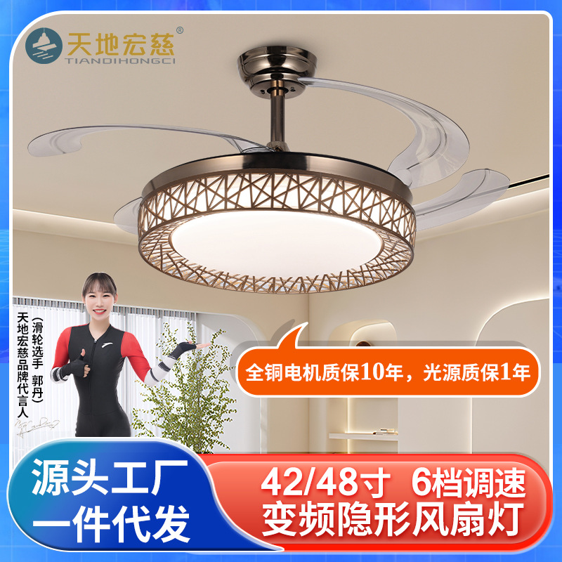 Fan Lamp Ceiling Fan Lamp Restaurant Bedroom Living Room Lamp Modern Simple Household Silent Invisible Fan Lamp Integrated