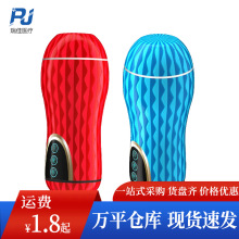 �Ð����ñ�y�ք��Ԅ��w�C������˽̎呟�����ο��������Ʒ����Ʒ
