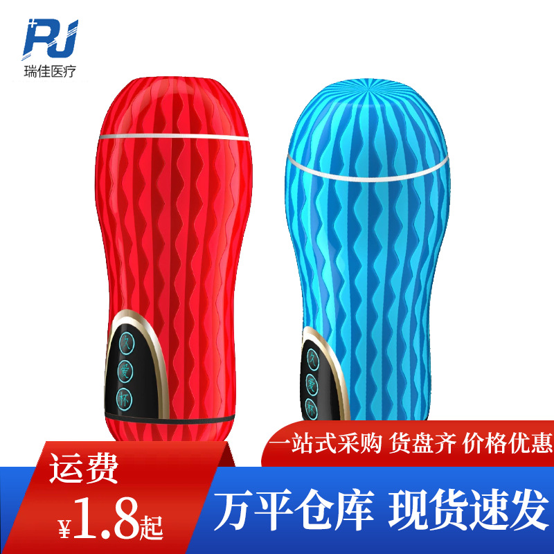 Men's handheld automatic airplane for adults