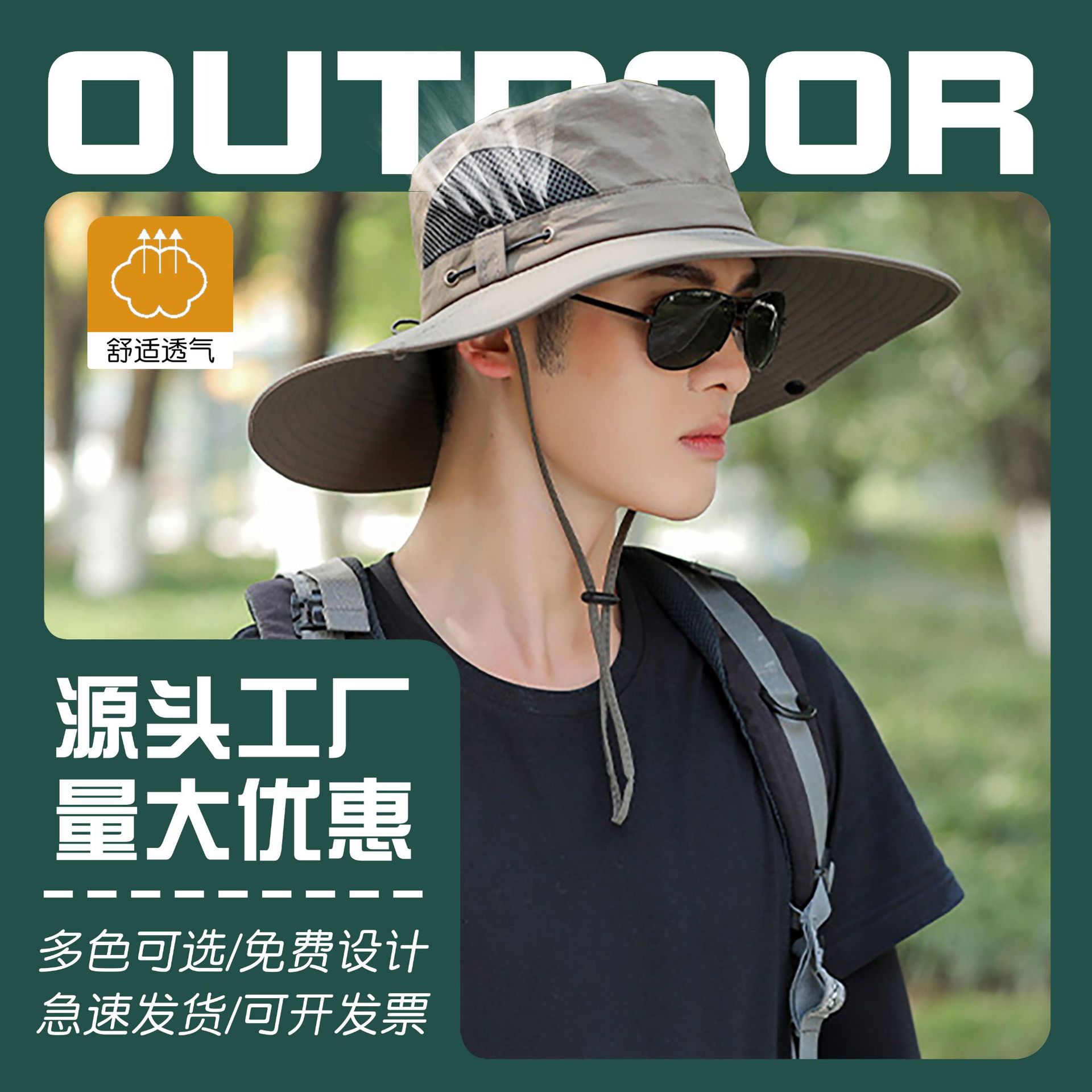 Outdoor Mountaineering Sun Hat Men's Summer Sun Protection Fishing Sun Hat Custom Logo Large Brim Breathable Fisherman Hat with Printing