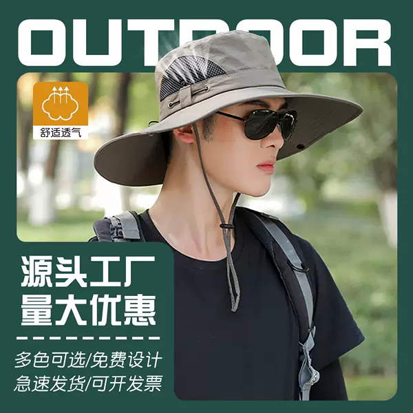 Outdoor Mountaineering Sun Hat Men's Summer Sun Protection Fishing Sun Hat Custom Logo Large Brim Breathable Fisherman Hat with Printing